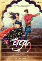 Стук сердца / Dhadak