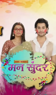Mann Sundar 17st October 2025 Full Episode смотреть индийский сериал онлайн