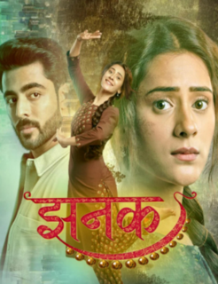 Jhanak 17st October 2025 Full Episode смотреть индийский сериал онлайн