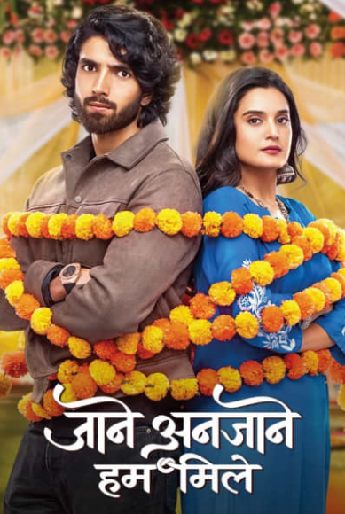 Jaane Anjaane Hum Mile 17nd October 2025 Full Episode смотреть индийский сериал онлайн