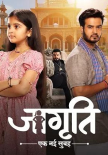 Jagriti 17st October 2025 Full Episode смотреть индийский сериал онлайн