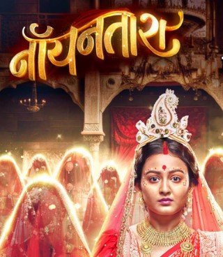 Noyontara 17st October 2025 Full Episode смотреть индийский сериал онлайн