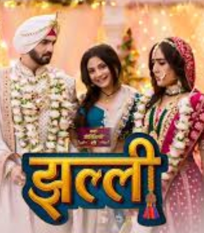 Jhallee 17st October 2025 Full Episode смотреть индийский сериал онлайн