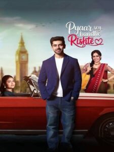 Пленники любви / Pyaar Sey Bandhe Rishte